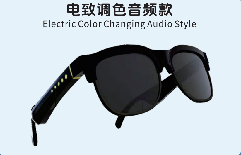 深圳智能眼镜模具